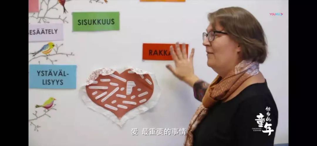 芬兰世界上教育水平最高的国家,全球第一的芬兰教育