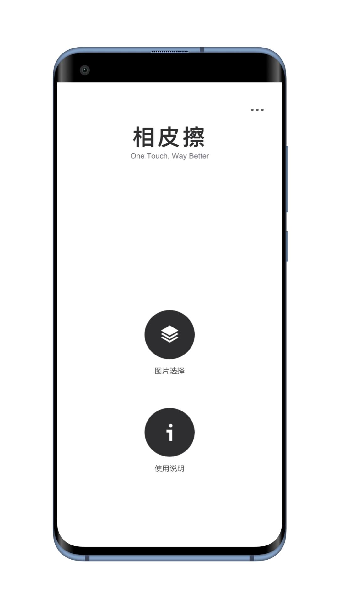 推荐十几个宝藏app,四款宝藏级app