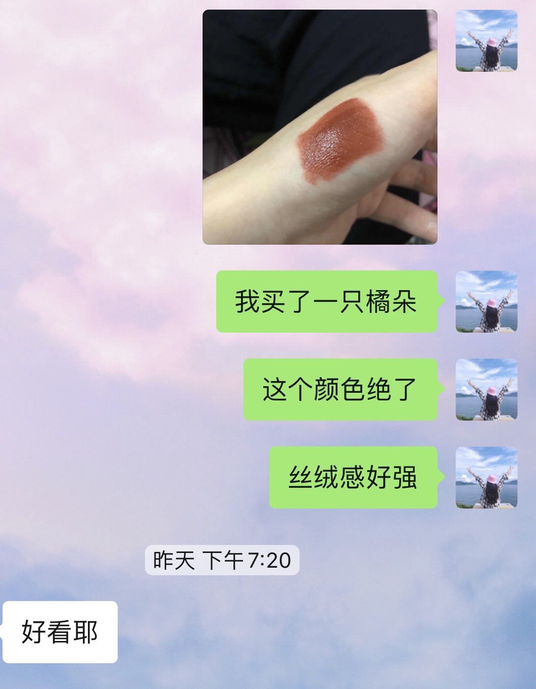 橘朵口红水光测评,橘朵唇釉68是镜面吗