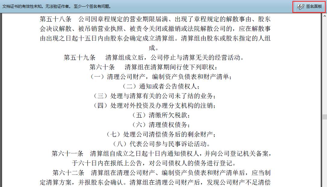 如何用银行u盾签个人数字证书,网银u盾数字证书签名操作