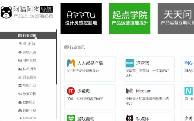 推荐个好用的网址导航,比较优秀的导航网站