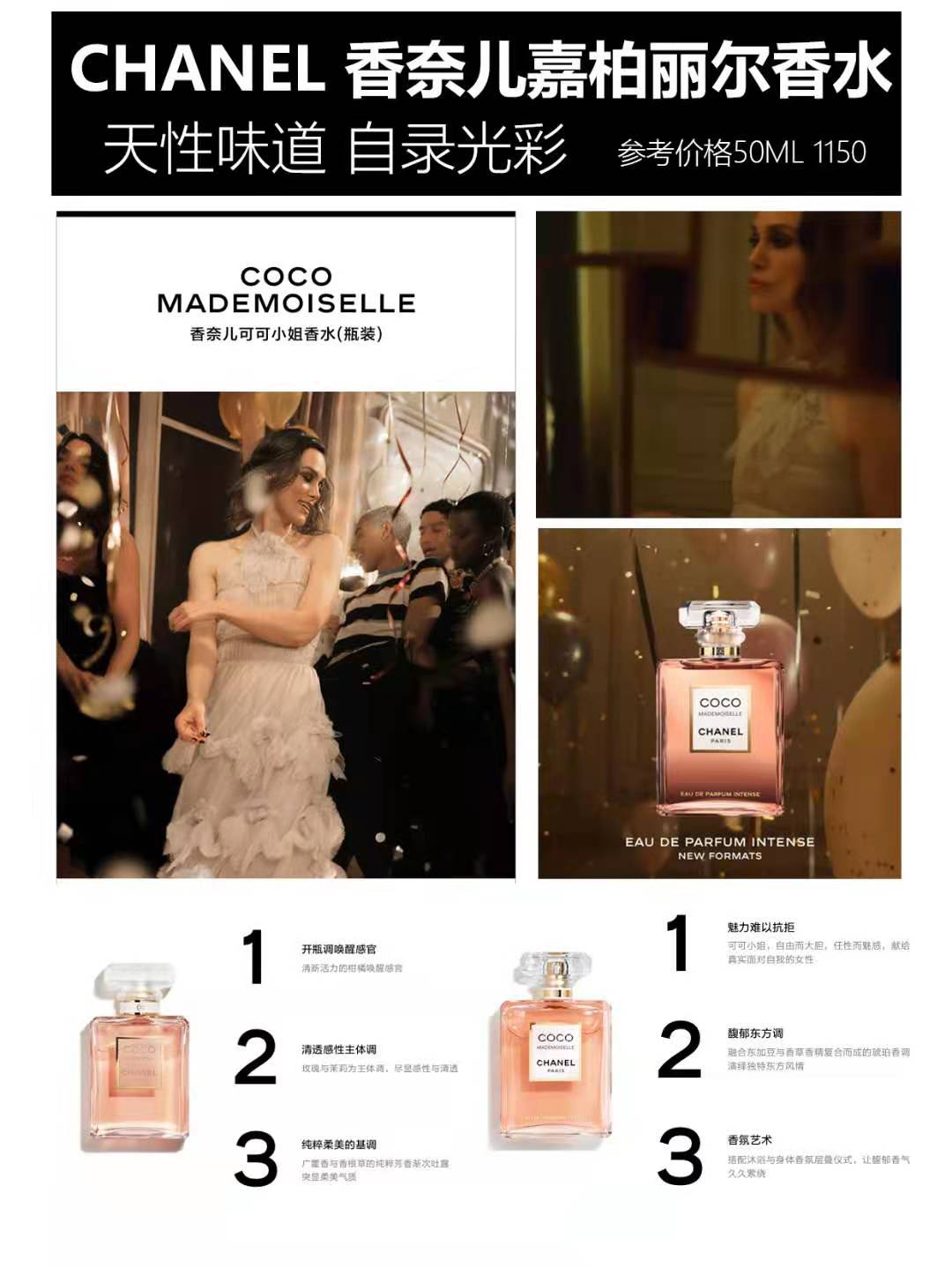 最好闻的香奈儿五号女士香水,香奈儿五号香水哪个味道好闻