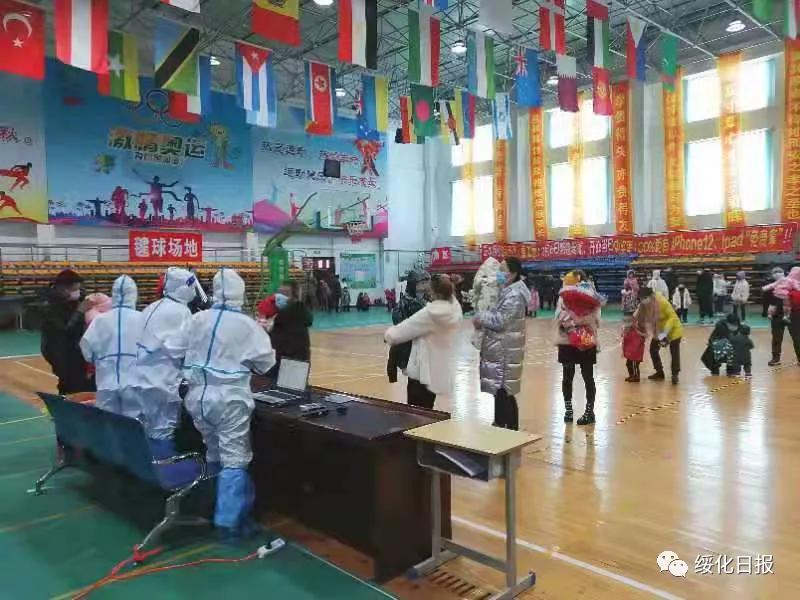 绥化,我们一起守护