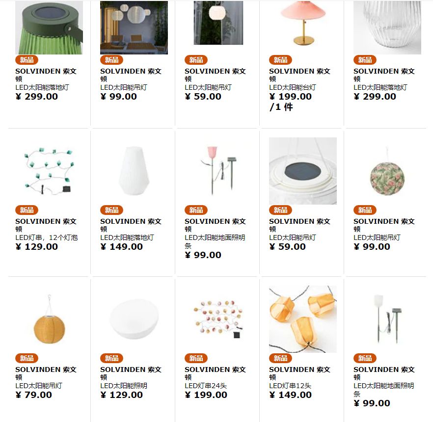 宜家值得买的好物,逛宜家能买什么便宜好物