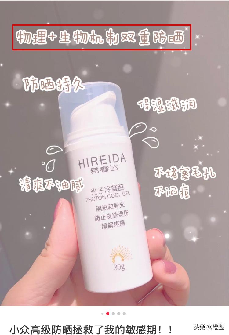 这些出卖智商的辣鸡产品,一个都别买