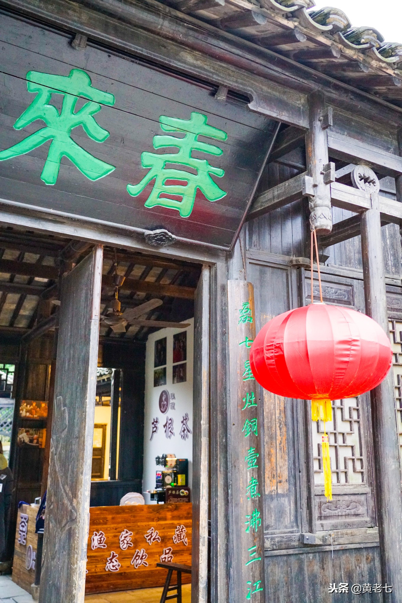 几十年前轰动一时的沙家浜,上海15年前的沙家浜