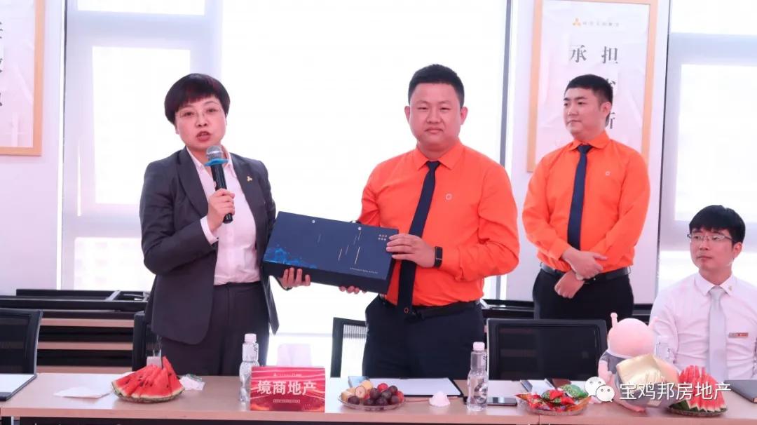 博采众长、提升自我！宝鸡邦房前往陕西境商地产公司参访学习