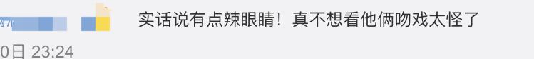 她又被传婚变?这么大尺度激情戏都接,颜也遭嘲了…