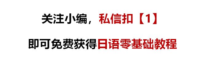 日语常用语怎么说中文谐音,日语简单句子怎么说中文谐音