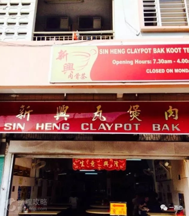 新加坡有十月一日国庆节吗,新加坡十二月去哪里玩