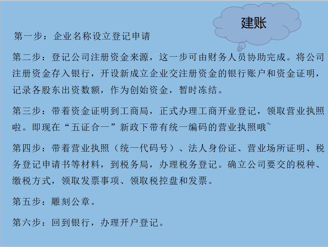 45岁以上会计工作大全,会计退休后最合适的工作