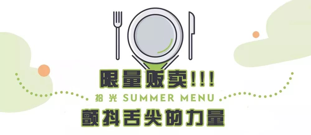 南充自助糖水铺,南充拾光甜品自助