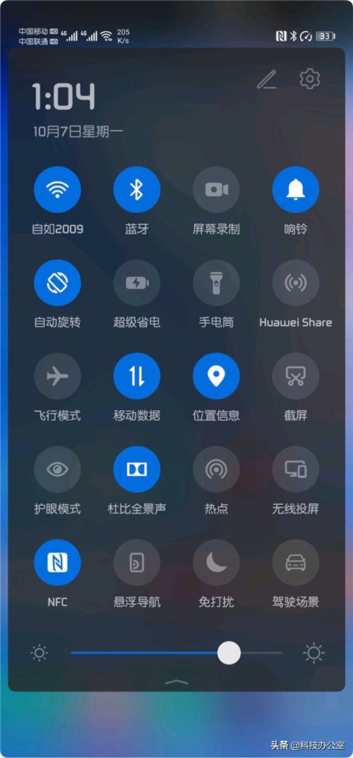 升级EMUI10后的深度体验，不吹不黑，谈谈我的真实感受