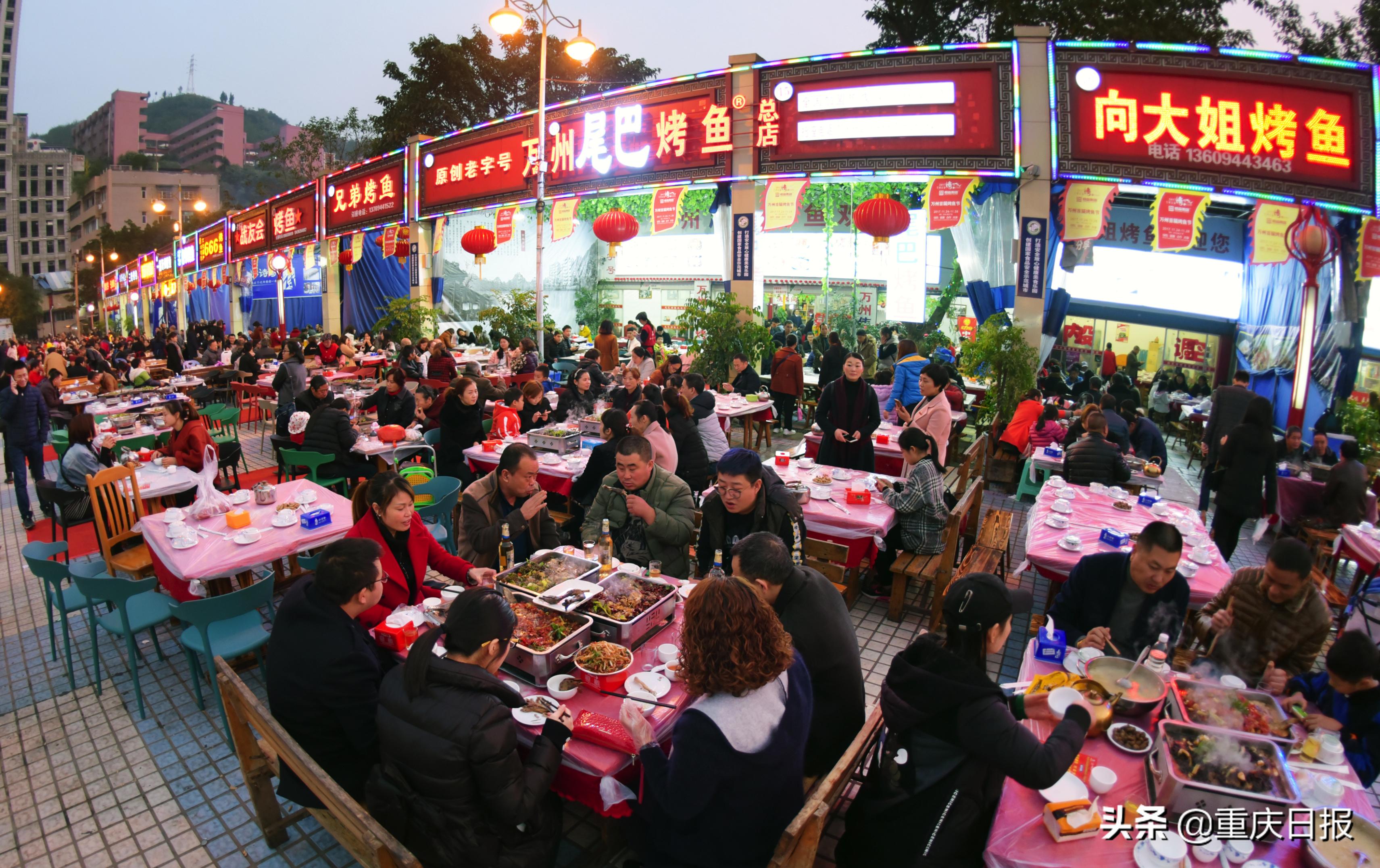 舌尖上的四川美食创业项目,舌尖上的中国万州烤鱼是哪一集