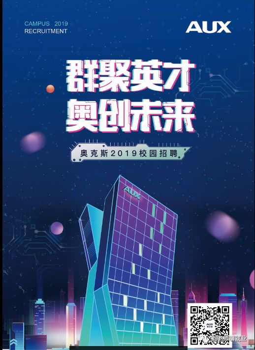 奥克斯空调股份有限公司,奥克斯空调制热正确方法