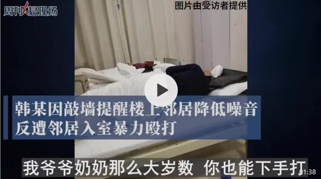 楼上噪音扰民用震楼器报复,楼上噪音用震楼器犯不犯法