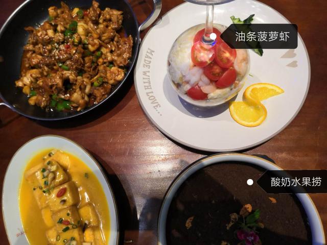 适合情侣约会下午茶餐厅,情侣约会吃饭推荐餐厅晚餐