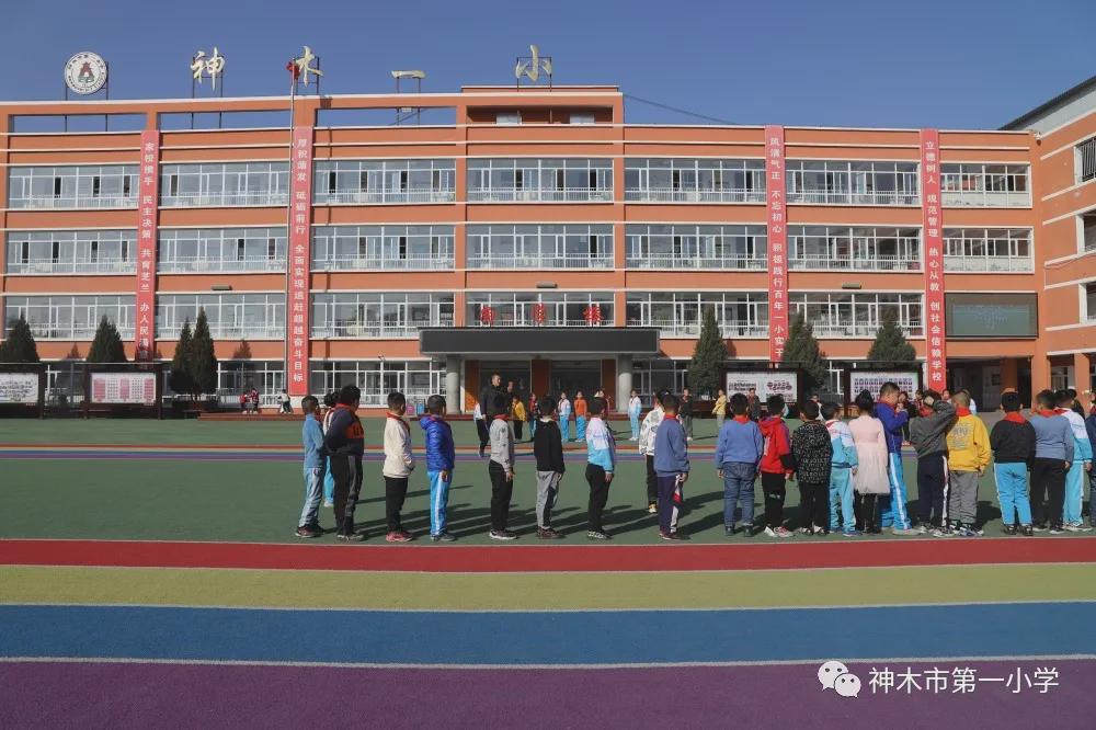 神木第一小学拔河比赛,小学体育优质课简报