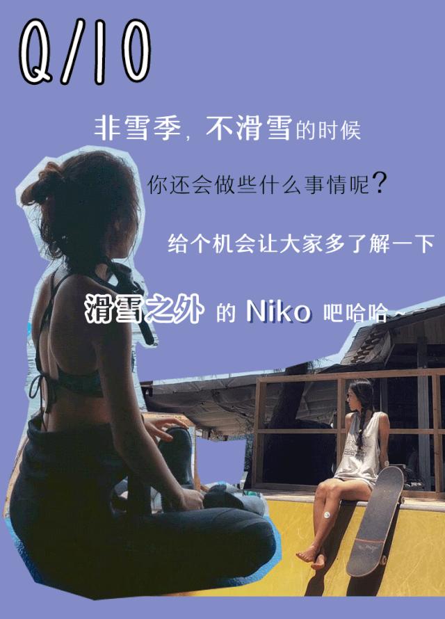 怎么成为单板滑雪职业运动员,如何成为职业滑雪选手