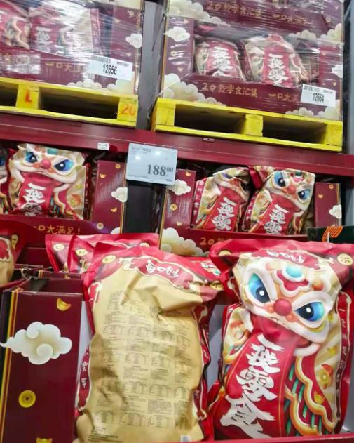 山姆会员店到底划算不,山姆的会员费650和260的区别