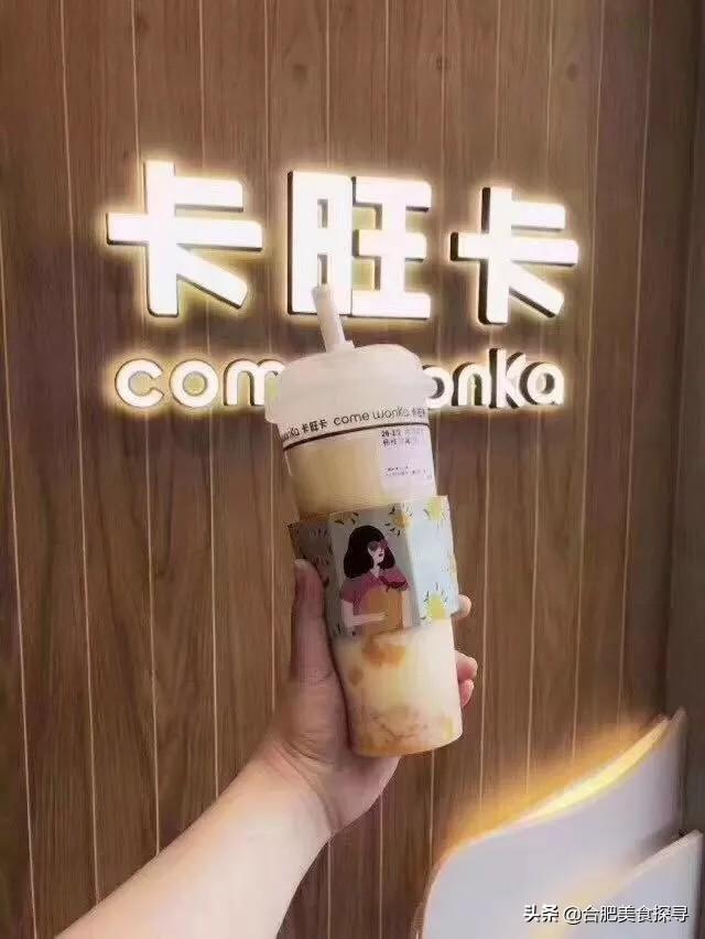 合肥外卖清单一览表,合肥外卖清单攻略