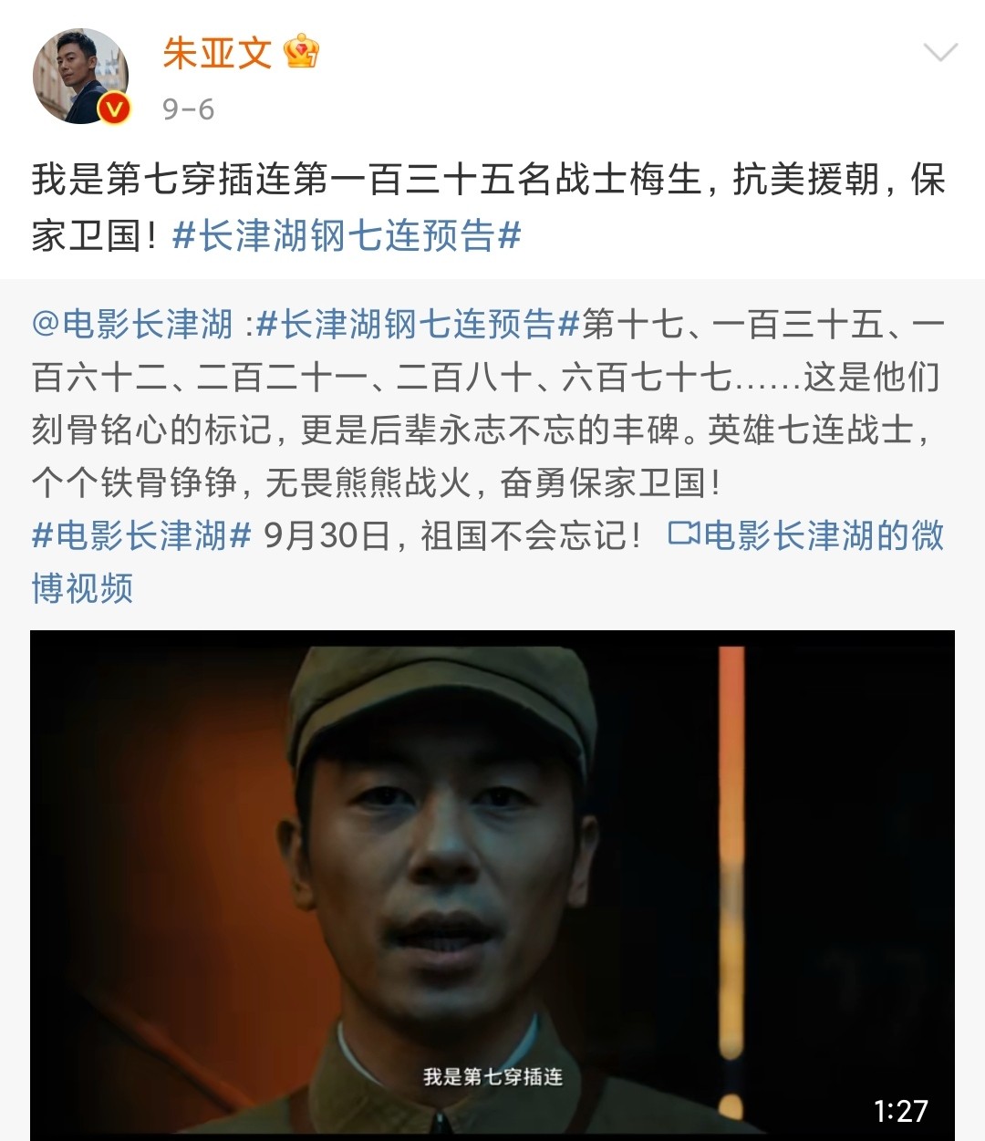 长津湖的豆瓣评分为什么不高,长津湖战役纪录片豆瓣评分