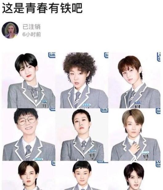 为什么变性的女孩被骂,为何变性被歧视