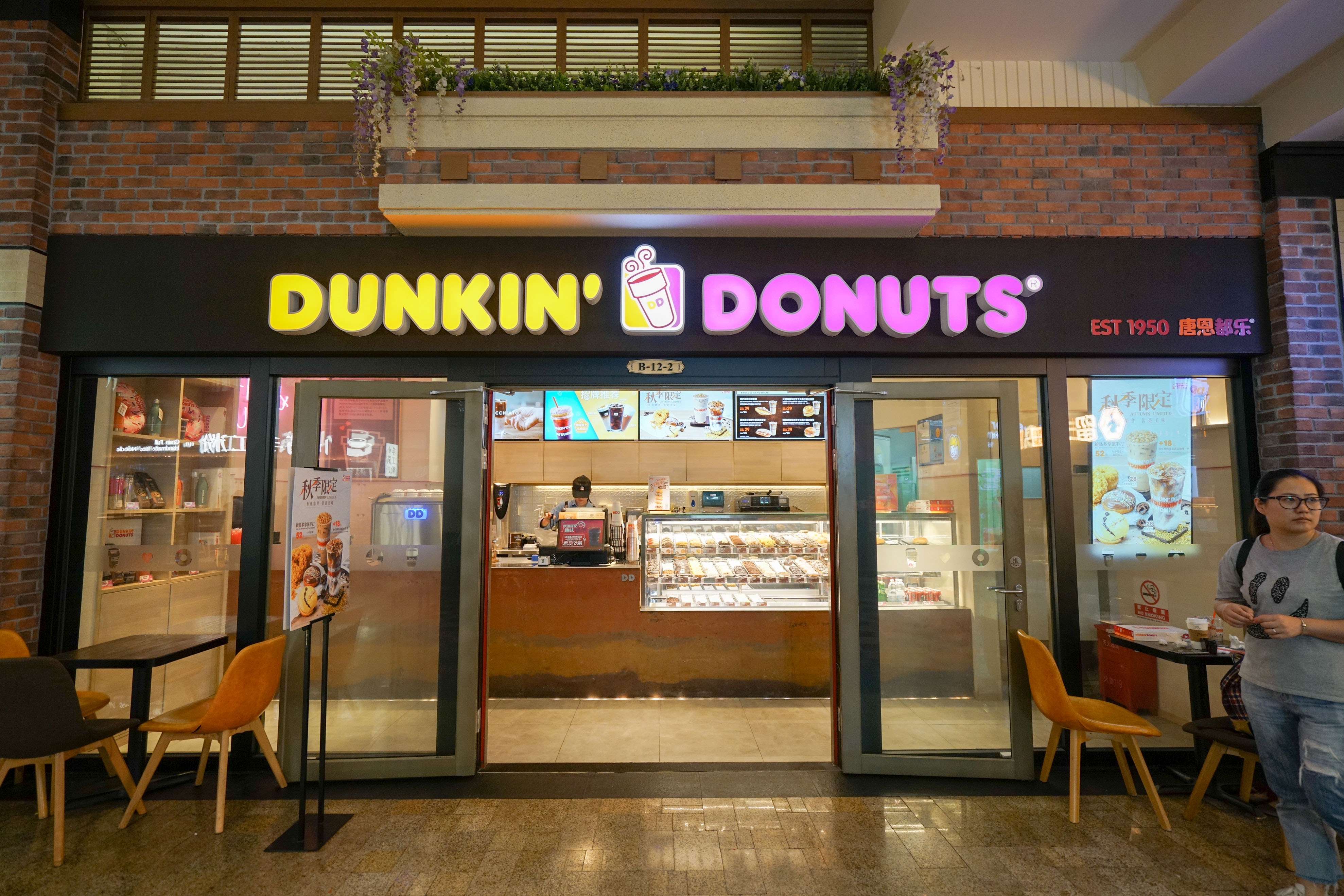 美仕唐纳滋甜甜圈制作,唐纳滋甜甜圈做法视频