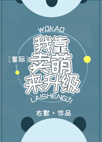 豪门甜文小说推荐军婚,豪门甜文完整版