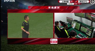鲁能判罚,鲁能对国安足协杯争议判罚