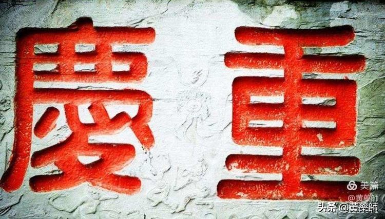 「壹」Citywalk嘉陵江畔／人文山水之美①