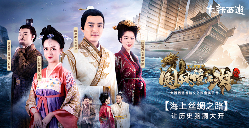 海上丝绸之路怎么开辟的,海上丝绸之路开辟者简介