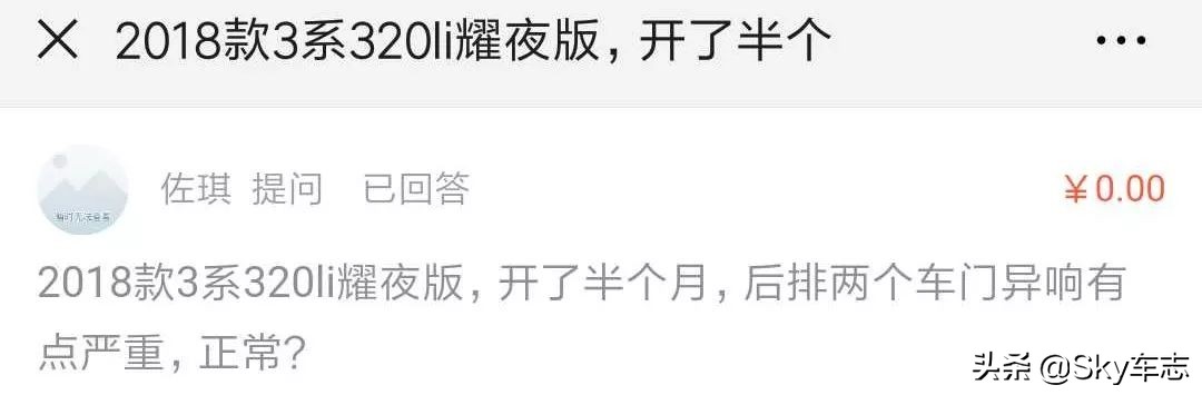 宝马3系轴承异响案例,宝马3系转速4000左右发动机异响