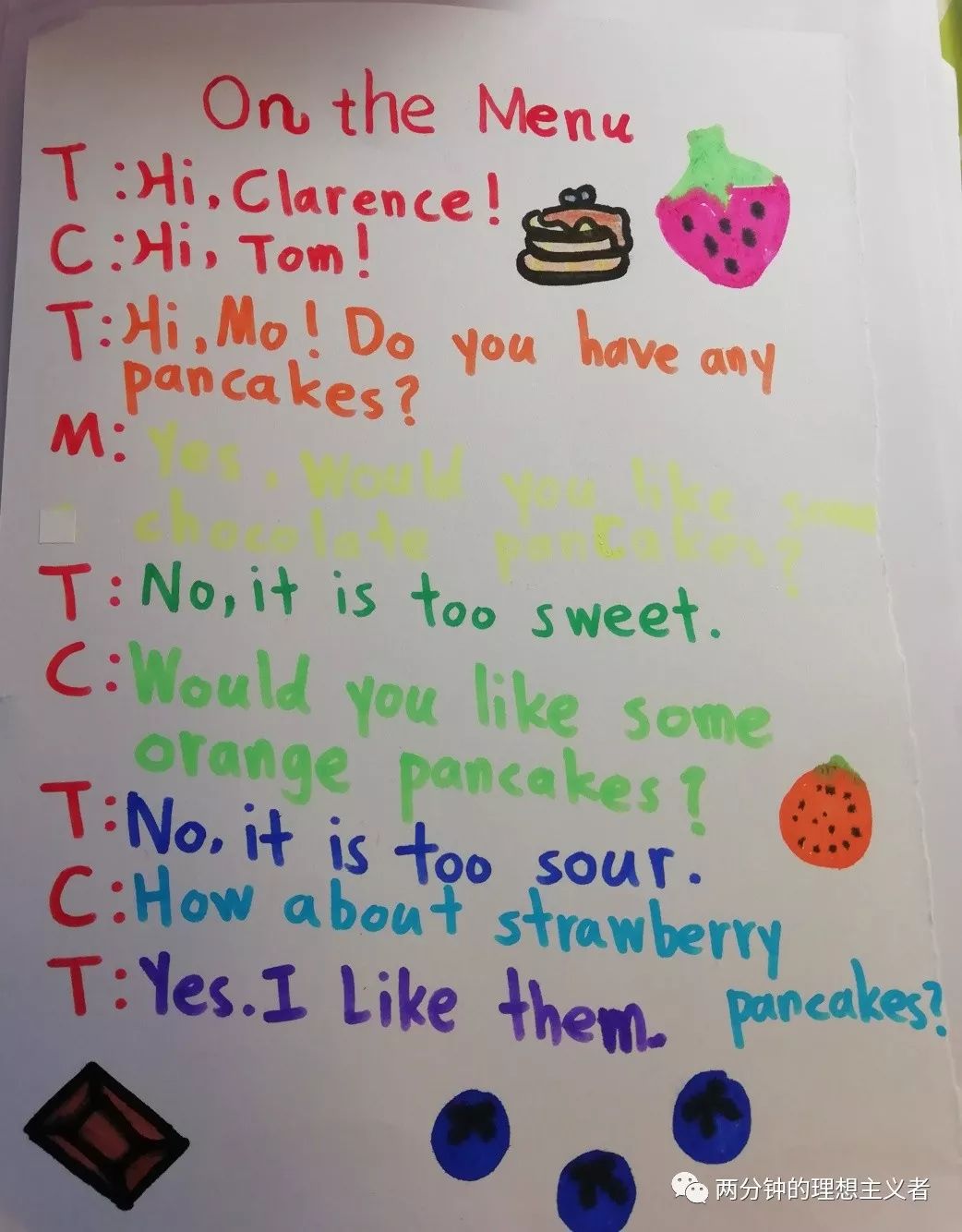 英专生去外企能做什么工作,英专生当英语老师的条件