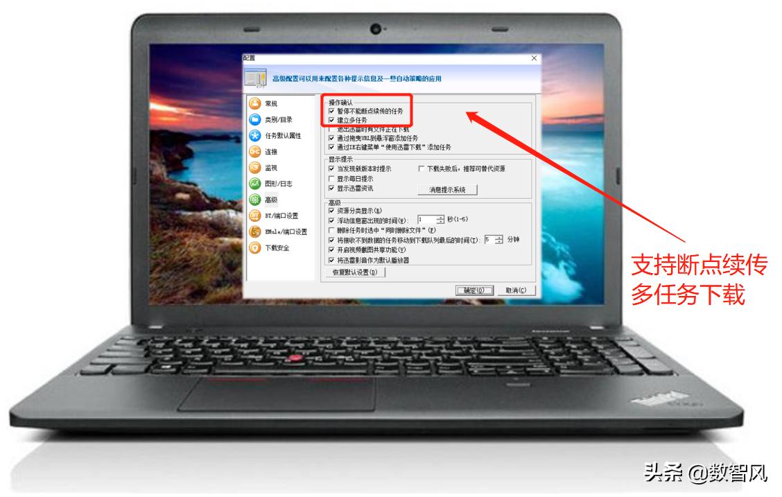 电脑截图软件,电脑里下软件的正确方式