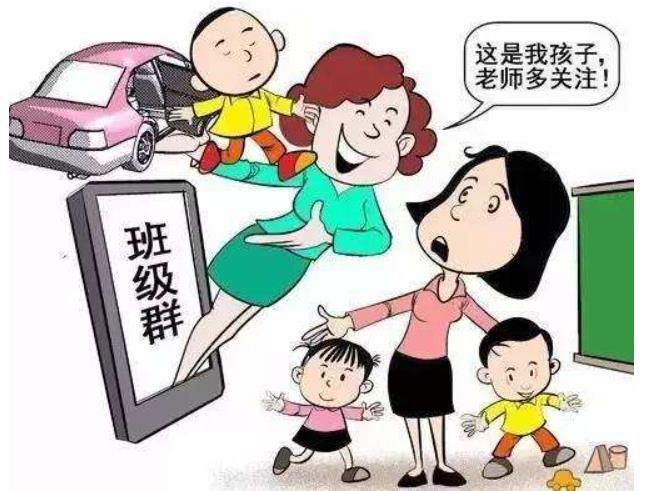 从朋友群再到家长群的变化,夸夸群群规