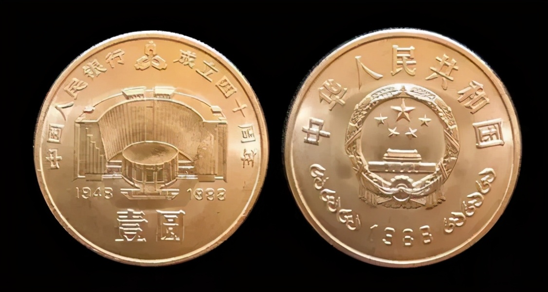 币王建行纪念币,币王建行