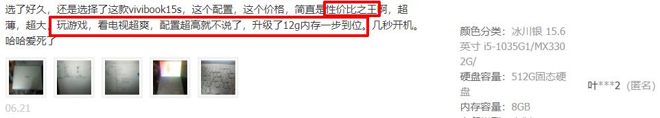 华硕vivobook15s让人吐槽,华硕新vivobook15s评测