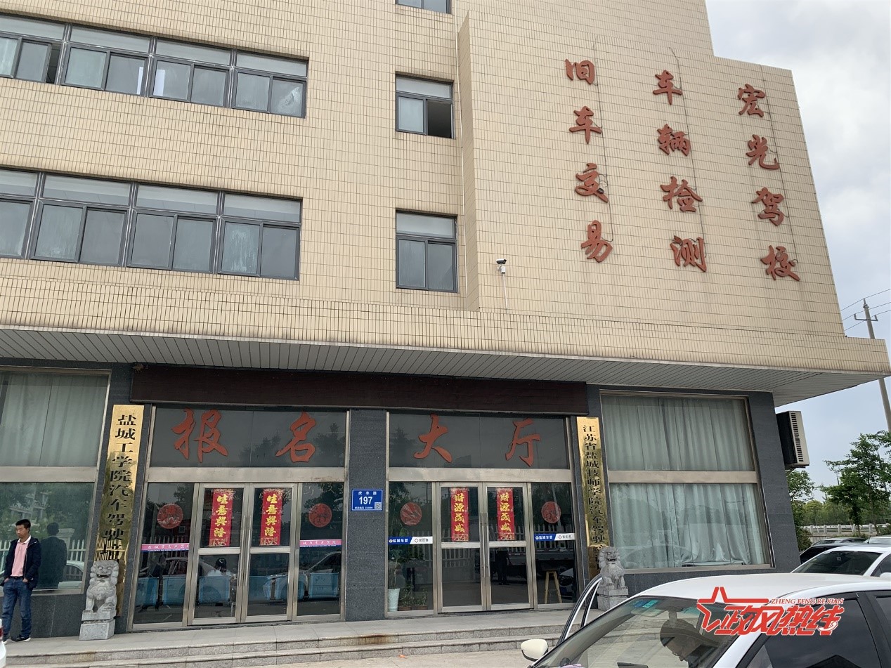 交了4000驾校学费练车还要收费吗,交了驾校费用又要收钱