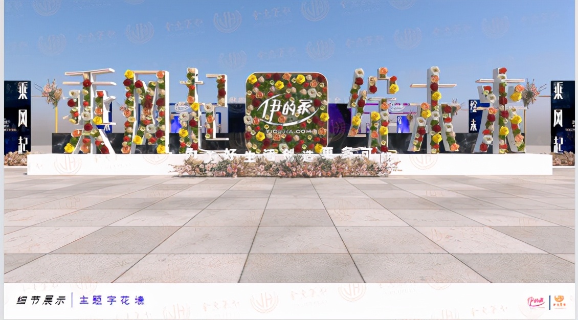 “如何写策划方案”金惠贾老师给你支招