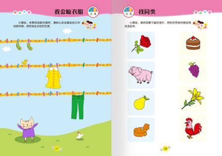 儿童数数1到100数字写法,教小朋友数数1-100的数字