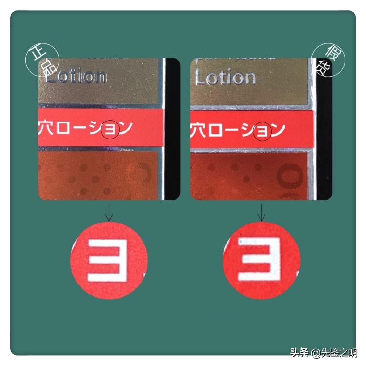 护肤品高仿假货做的越来越难以分辨，“城野医生”该何去何从