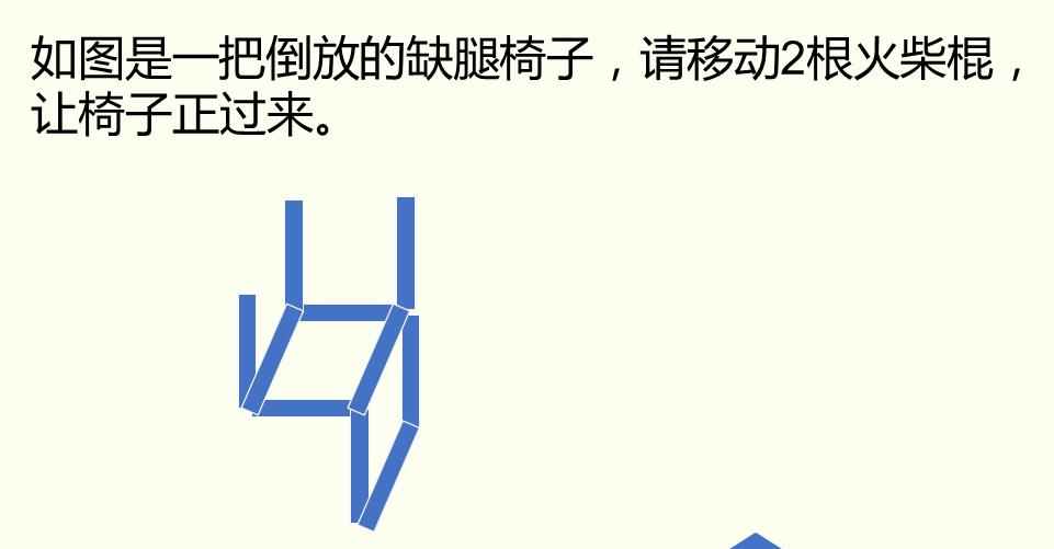 二年级奥数举一反三题讲解视频,二年级奥数举一反三题及答案