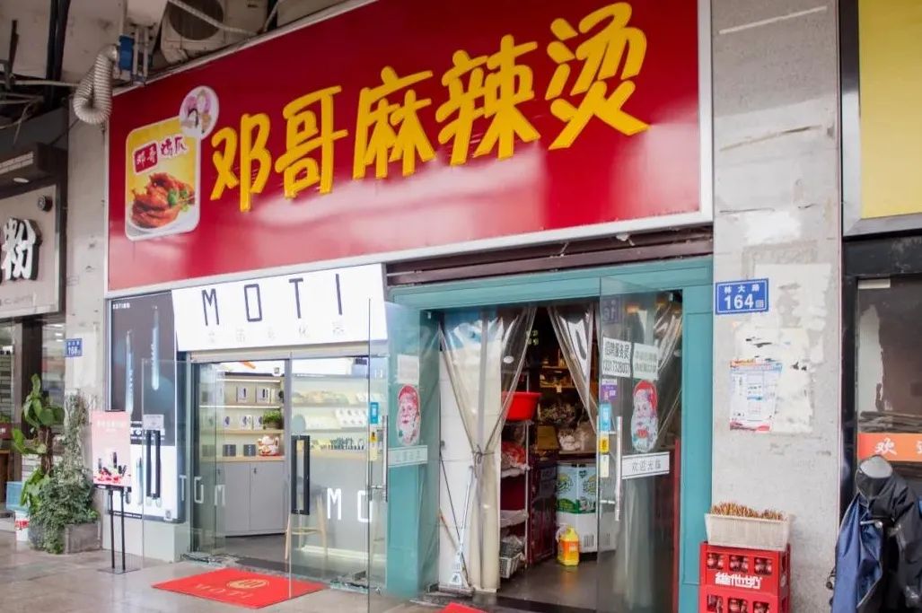 长沙平价麻辣烫,长沙最好吃的网红麻辣烫