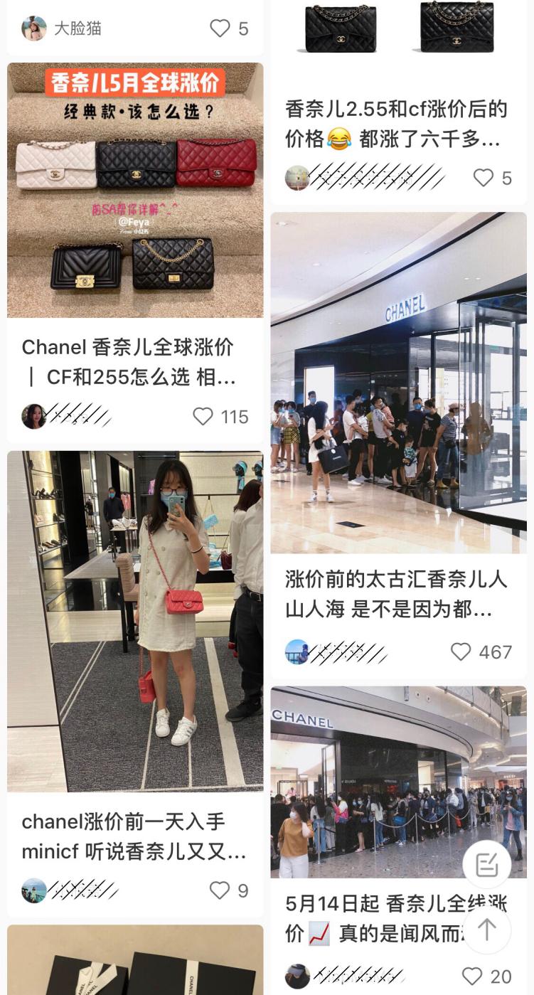 LV吃中国战疫红利：国内连续提价，全球赔的钱让国内消费者补？