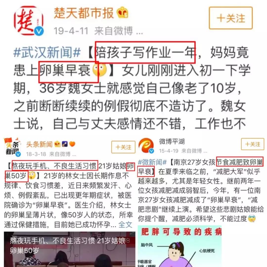 卵巢最怕的8件事别去做,卵巢最怕的8件事