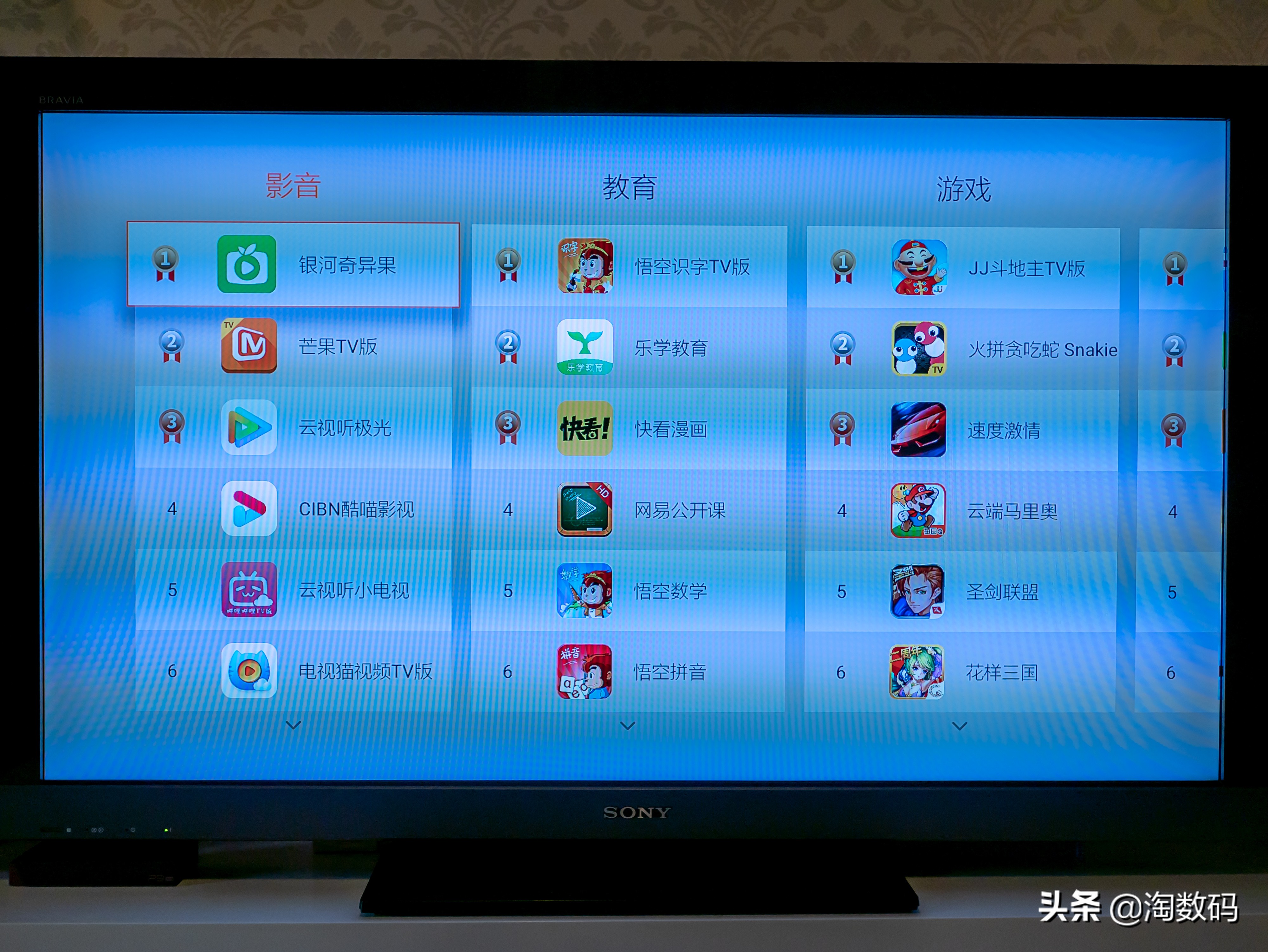 创维小湃盒子p3pro和当贝b1对比,创维小湃盒子p3pro评测