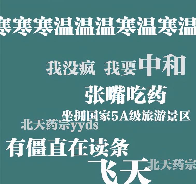 剑三新爹竞技场,剑三新爹