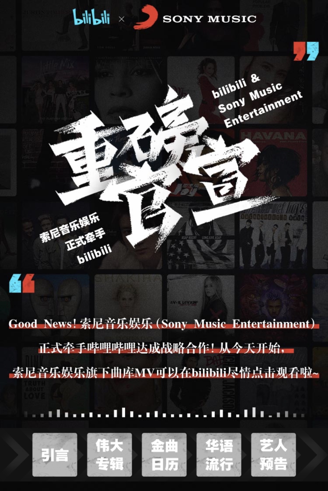 b站鄙视链,b站的真正困境