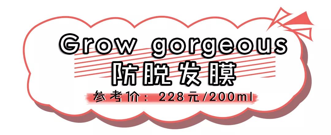 热门爆品好物推荐,冷门品牌宝藏好物你get到了嘛